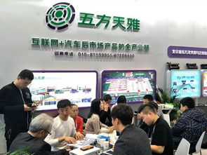 抓趨勢·促交流·幫業(yè)務(wù) 五方天雅汽車服務(wù)園與您鄭州相約，共探互聯(lián)網(wǎng)銷售新機(jī)遇